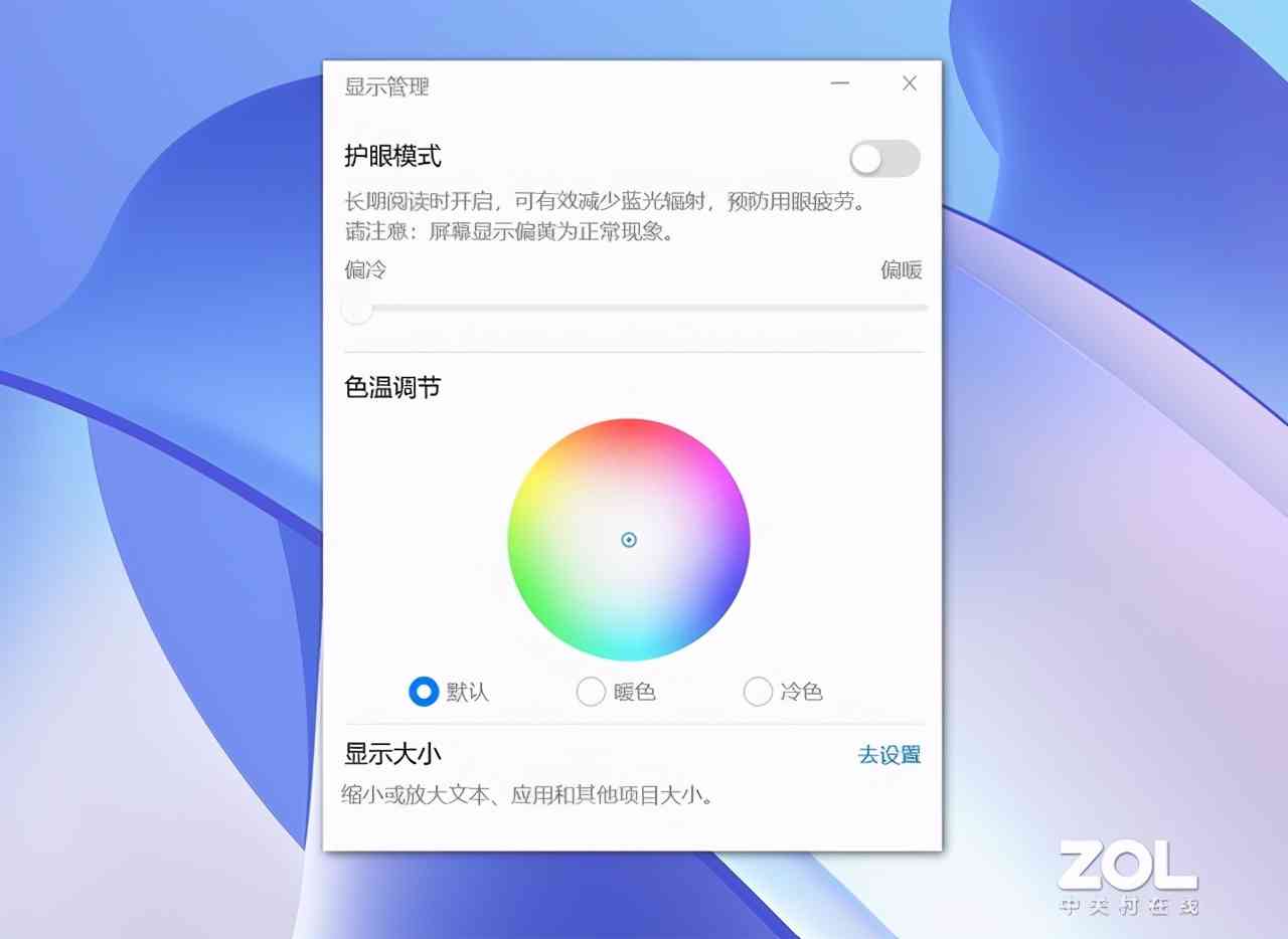 华为笔记本电脑怎么样 真香机又来了？华为 MateBook 14 2021款评测