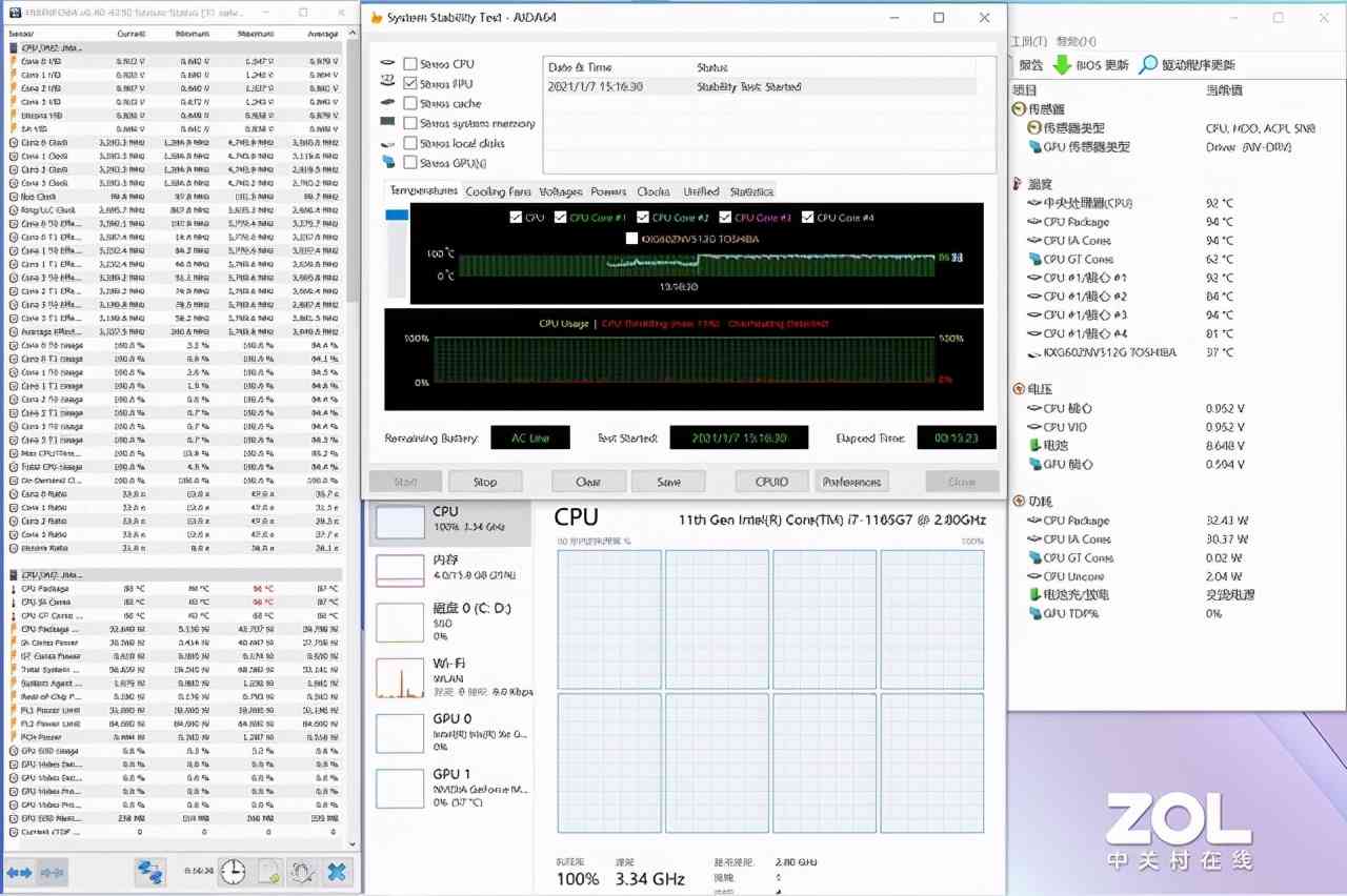 华为笔记本电脑怎么样 真香机又来了？华为 MateBook 14 2021款评测
