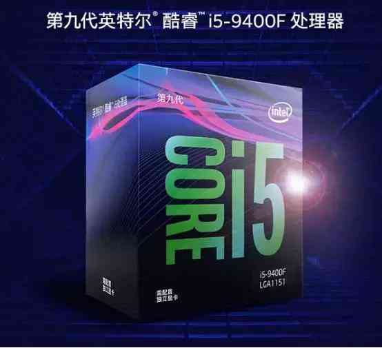 i5处理器性能深度解析:为何成为游戏装机热门选择 i5处理器性能深度解析:为何成为游戏装机热门选择