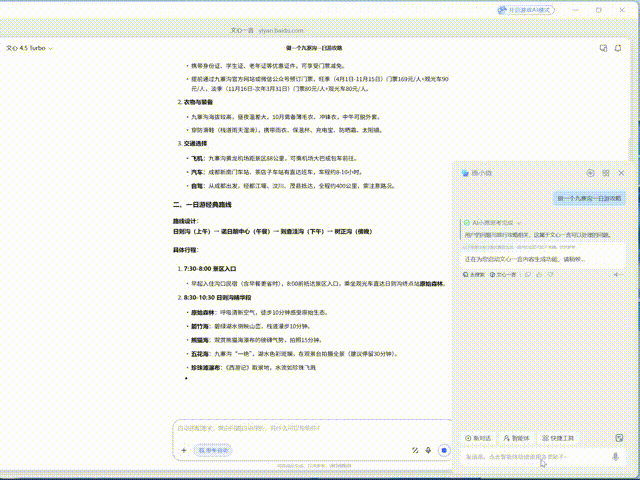 惠普电脑怎么样 双十一不纠结，闭眼选对款！惠普星Book Pro1416详细横评测试