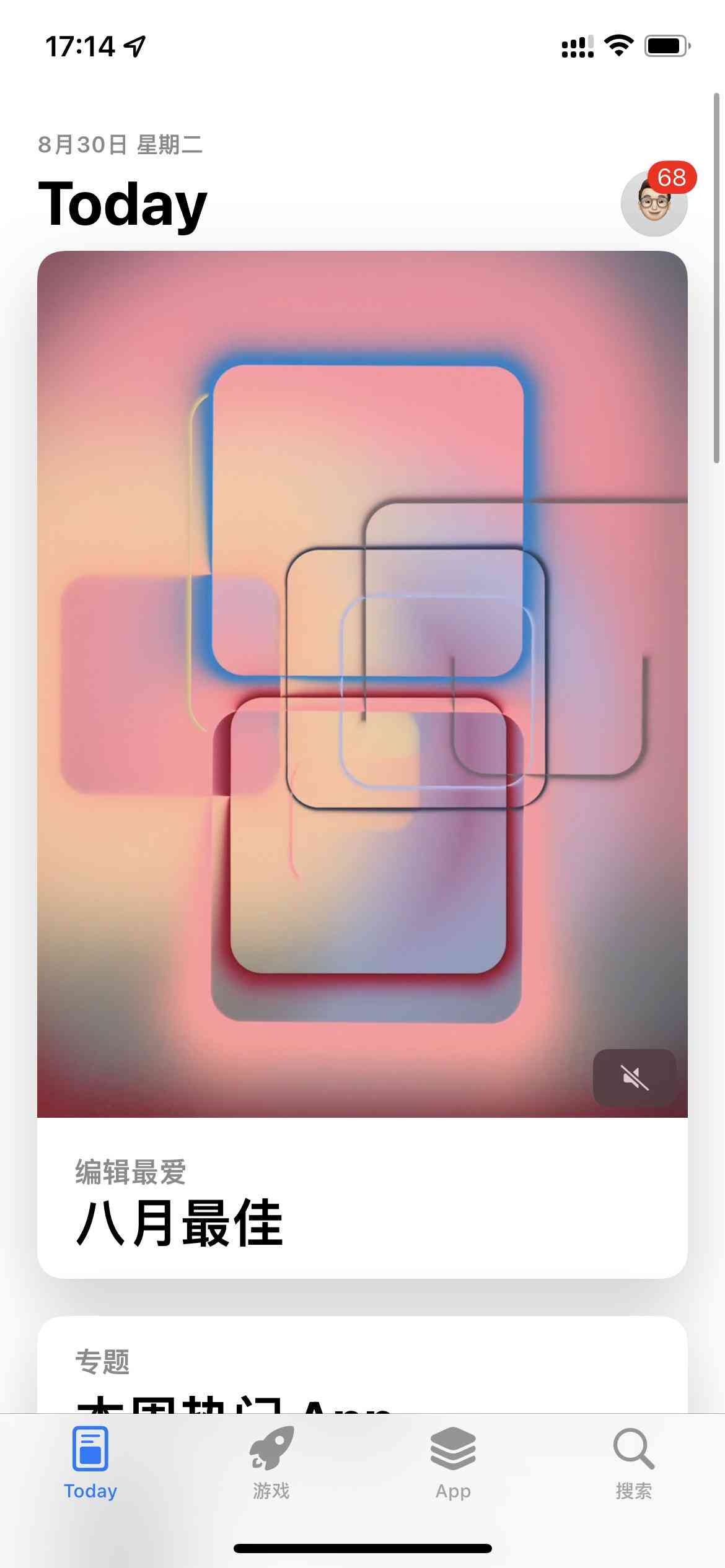 苹果手机全面评测：用户体验深度解析