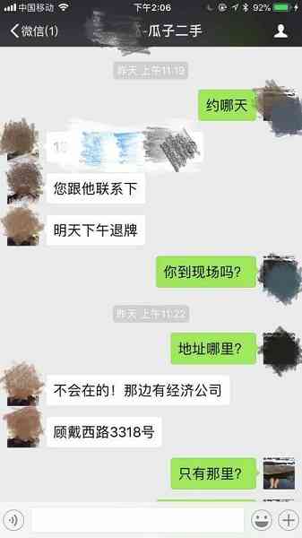 瓜子二手车服务体验:服务费收取后服务缺失,用户权益受损 瓜子二手车服务体验:服务费收取后服务缺失,用户权益受损