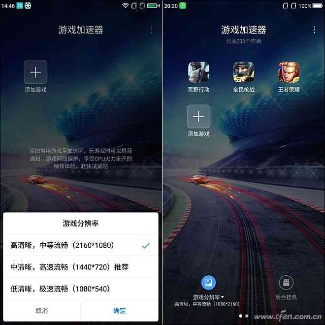 360手机N6全面评测:骁龙630处理器与5000mAh电池的续航表现 360手机N6全面评测:骁龙630处理器与5000mAh电池的续航表现