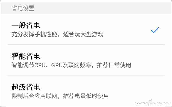 360手机N6全面评测:骁龙630处理器与5000mAh电池的续航表现 360手机N6全面评测:骁龙630处理器与5000mAh电池的续航表现