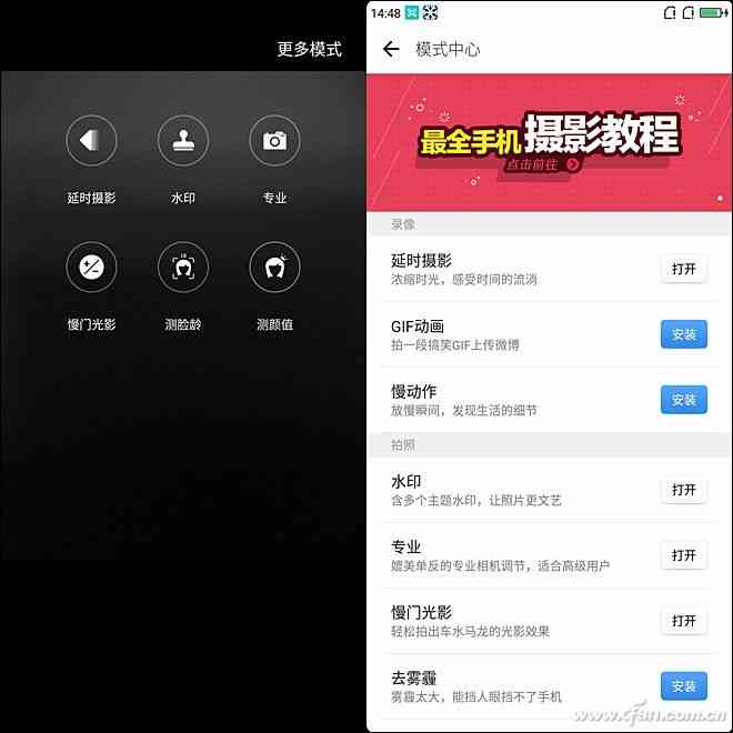 360手机N6全面评测:骁龙630处理器与5000mAh电池的续航表现 360手机N6全面评测:骁龙630处理器与5000mAh电池的续航表现