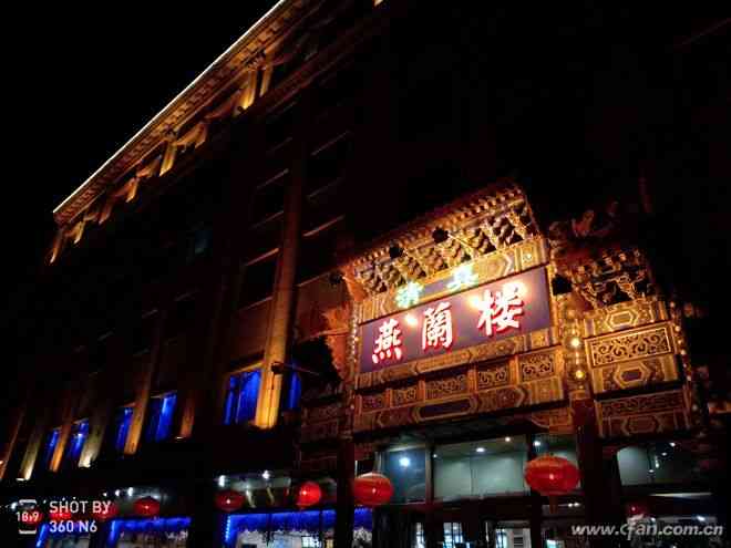 360手机N6全面评测:骁龙630处理器与5000mAh电池的续航表现 360手机N6全面评测:骁龙630处理器与5000mAh电池的续航表现