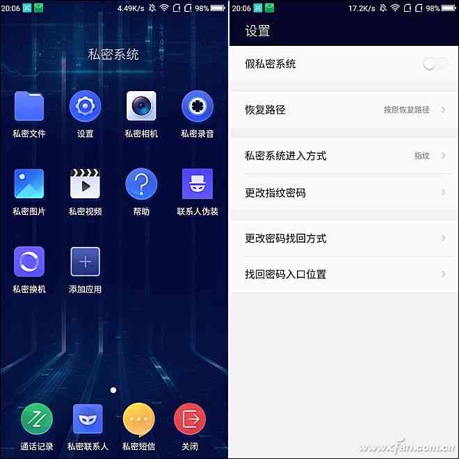 360手机N6全面评测:骁龙630处理器与5000mAh电池的续航表现 360手机N6全面评测:骁龙630处理器与5000mAh电池的续航表现