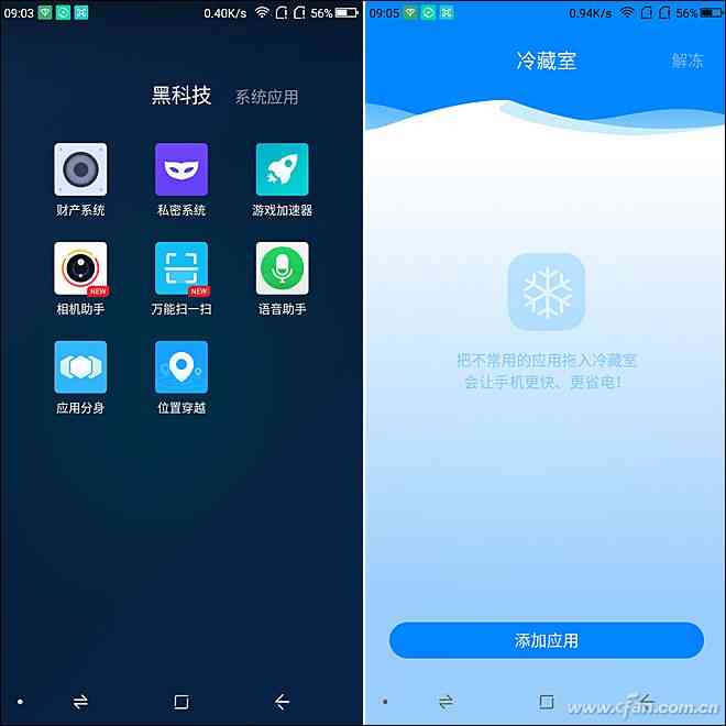360手机N6全面评测:骁龙630处理器与5000mAh电池的续航表现 360手机N6全面评测:骁龙630处理器与5000mAh电池的续航表现