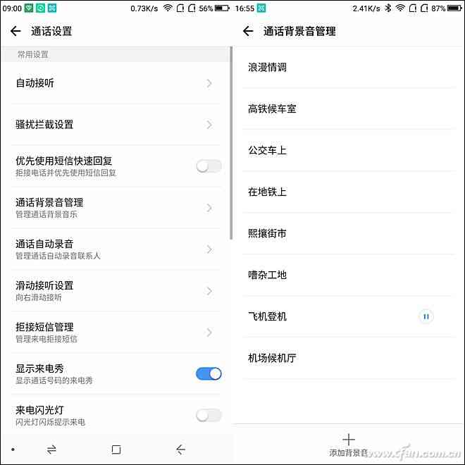 360手机N6全面评测:骁龙630处理器与5000mAh电池的续航表现 360手机N6全面评测:骁龙630处理器与5000mAh电池的续航表现