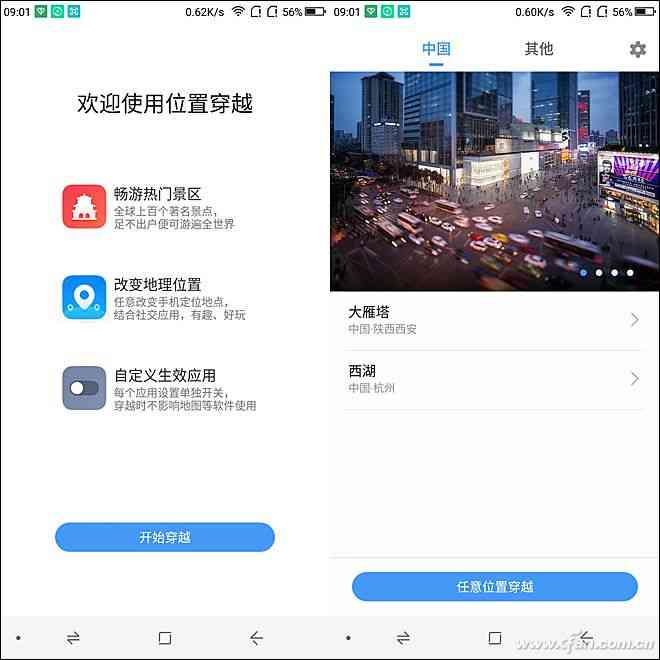 360手机N6全面评测:骁龙630处理器与5000mAh电池的续航表现 360手机N6全面评测:骁龙630处理器与5000mAh电池的续航表现