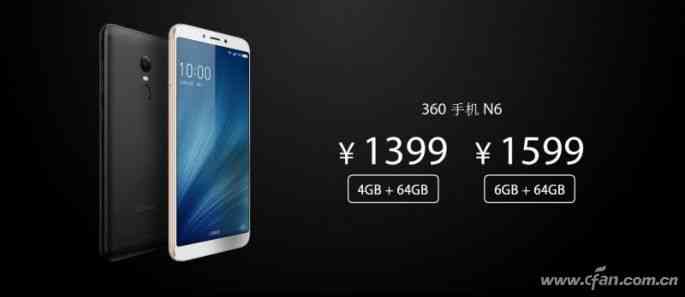 360手机N6全面评测:骁龙630处理器与5000mAh电池的续航表现 360手机N6全面评测:骁龙630处理器与5000mAh电池的续航表现