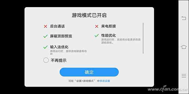 vivo X20全面评测：2998元全面屏新秀是否值得入手？