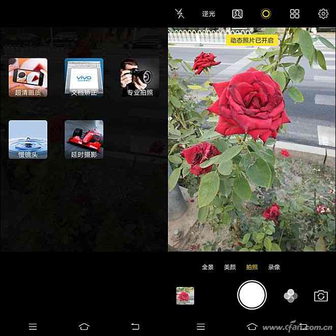 vivo X20全面评测：2998元全面屏新秀是否值得入手？