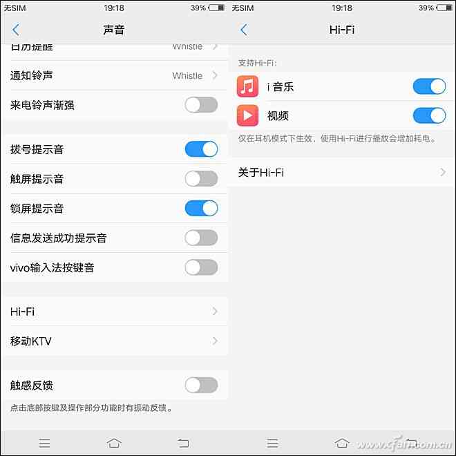 vivo X20全面评测：2998元全面屏新秀是否值得入手？