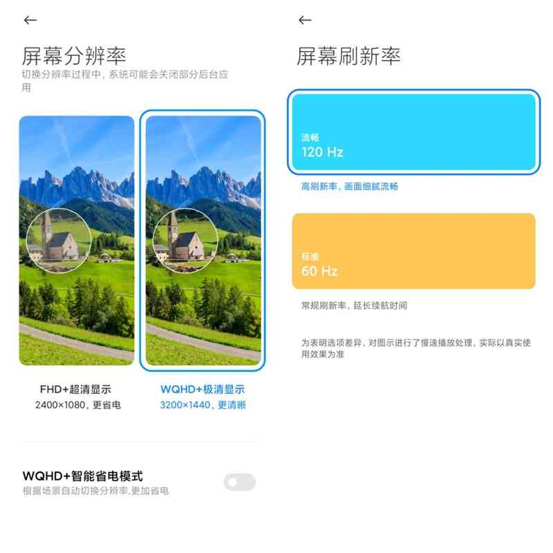 小米手机怎么样 首款骁龙888手机咋样？小米11深度评测：无遗憾的顶级水桶机