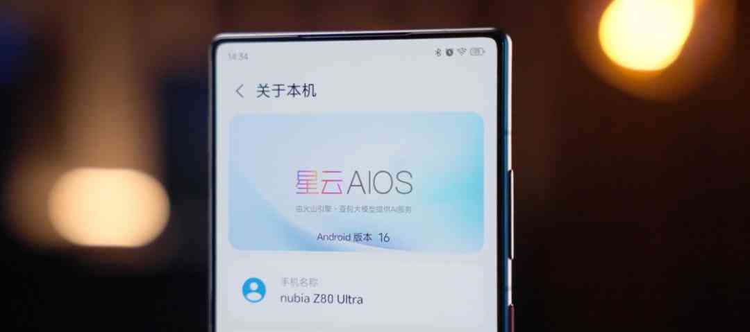 努比亚手机怎么样？用了几天努比亚新手机，我觉得这回真能买了