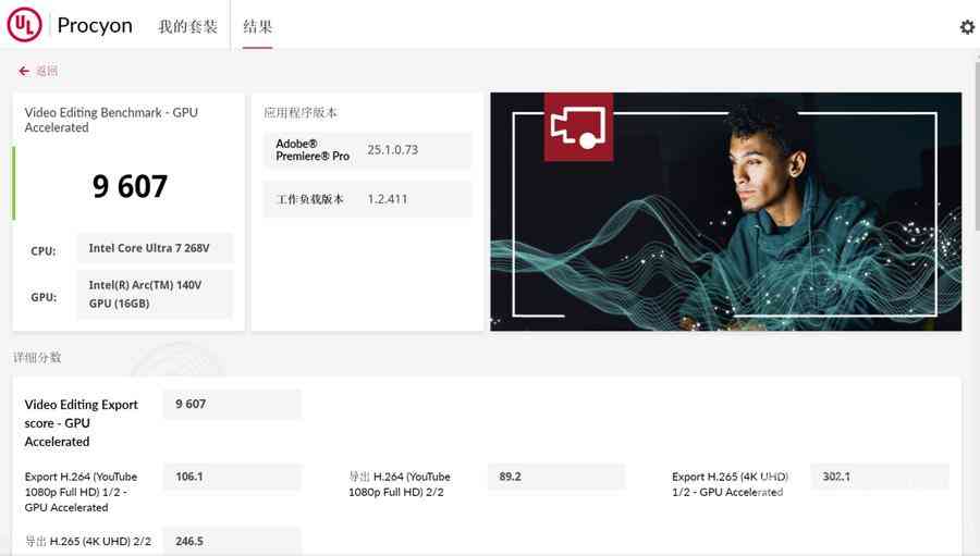 戴尔笔记本怎么样？性能强劲的长续航轻薄旗舰笔记本电脑 Dell Pro 14 Premium评测
