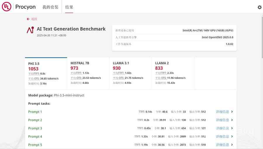 戴尔笔记本怎么样？性能强劲的长续航轻薄旗舰笔记本电脑 Dell Pro 14 Premium评测