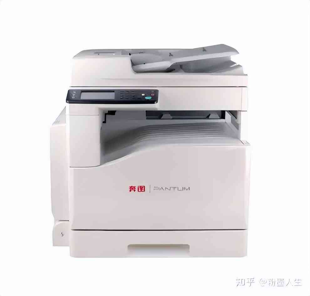 奔图打印机怎么样 小公司打印机选购,奔图“扛打系列”打印机值得入手吗? 奔图打印机怎么样 小公司打印机选购,奔图“扛打系列”打印机值得入手吗?