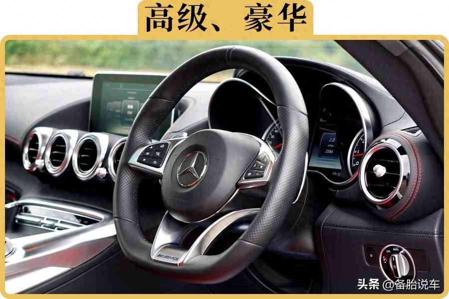 奔驰网络负面评价与市场销量反差现象剖析