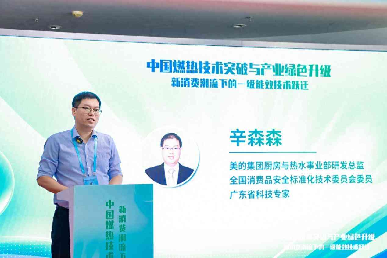 美的热水器怎么样:从“小家节能”到“行业革新”的绿色突围之路 美的热水器怎么样:从“小家节能”到“行业革新”的绿色突围之路