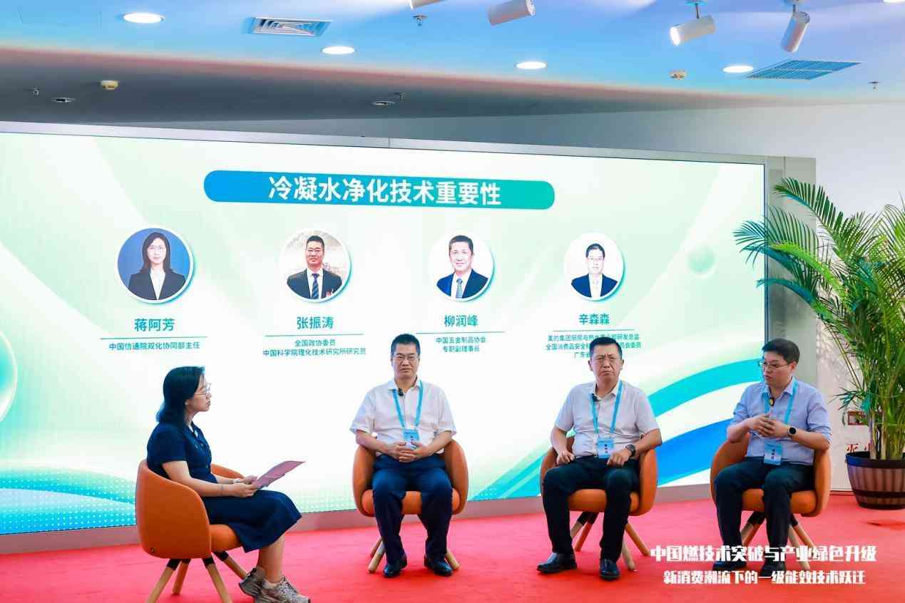 美的热水器怎么样:从“小家节能”到“行业革新”的绿色突围之路 美的热水器怎么样:从“小家节能”到“行业革新”的绿色突围之路