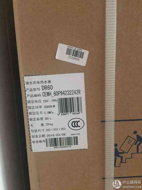 史密斯电热水器全面评测：A.O. Smith使用体验与选购指南