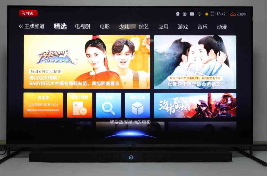 三星电视怎么样 哪个牌子的电视更好？索尼，TCL，三星还是海信？看完再买不迟