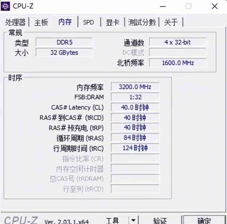华擎太极X670E主板评测：供电系统毫无波澜，轻松稳定输出180W