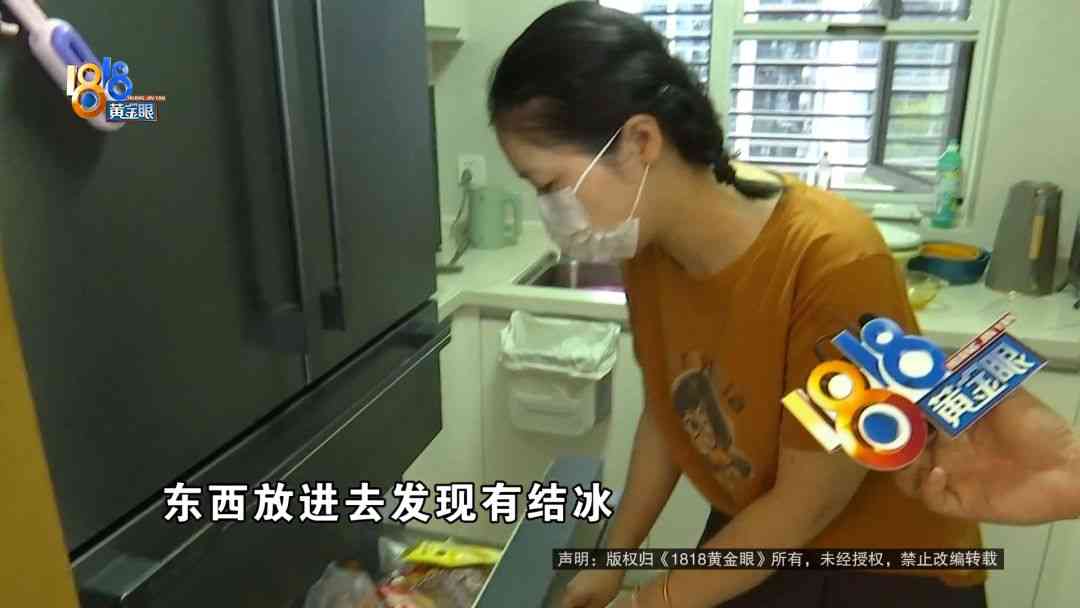 西门子冰箱怎么样 一万多买的冰箱,西门子最终同意换新!原因是 西门子冰箱怎么样 一万多买的冰箱,西门子最终同意换新!原因是