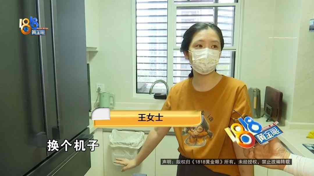 西门子冰箱怎么样 一万多买的冰箱,西门子最终同意换新!原因是 西门子冰箱怎么样 一万多买的冰箱,西门子最终同意换新!原因是