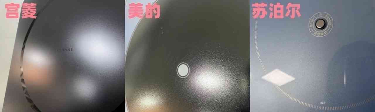 宫菱、美的、苏泊尔电磁炉怎么样？如何选？横向测评剖析