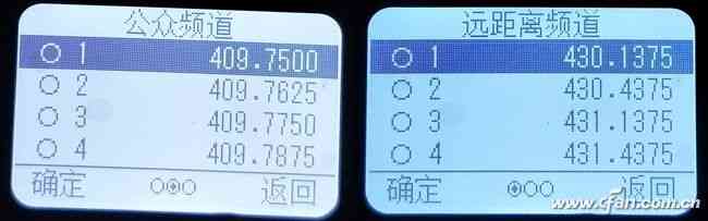 小米米家对讲机1S深度评测：轻量化设计与性能升级解析