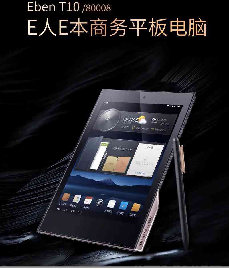 方正电脑怎么样 身披清华外衣，跻身亚太区PC销量前六强，如今为何成了债务高企？