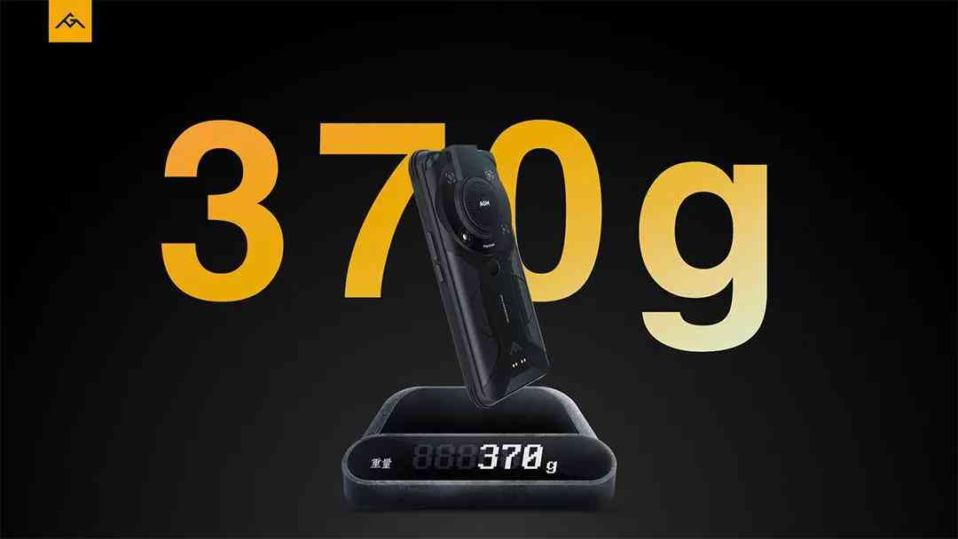 AGM手机深度评测：国货之光，2021年最硬核手机体验