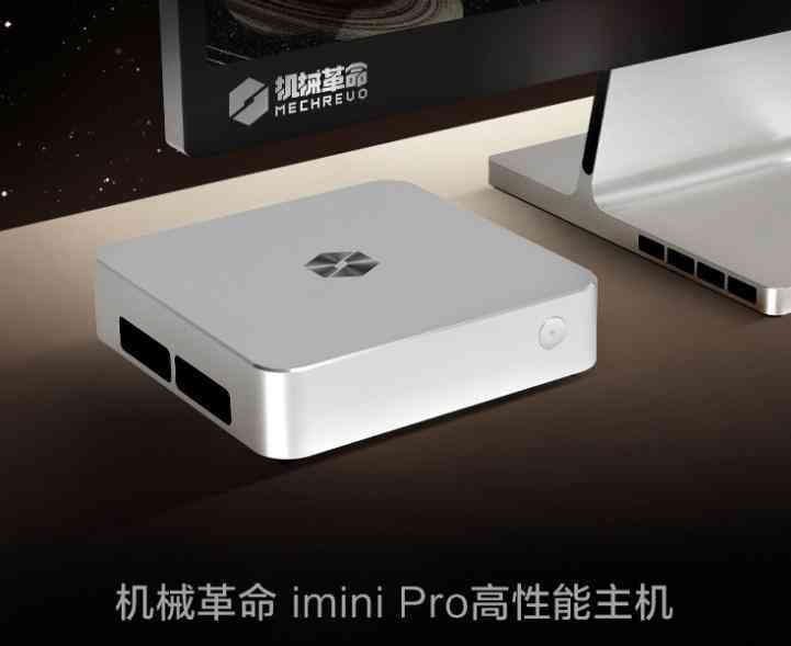 机械革命笔记本怎么样 AI 9 365确实好用！三款机械革命笔记本和电脑采用，最高80W性能