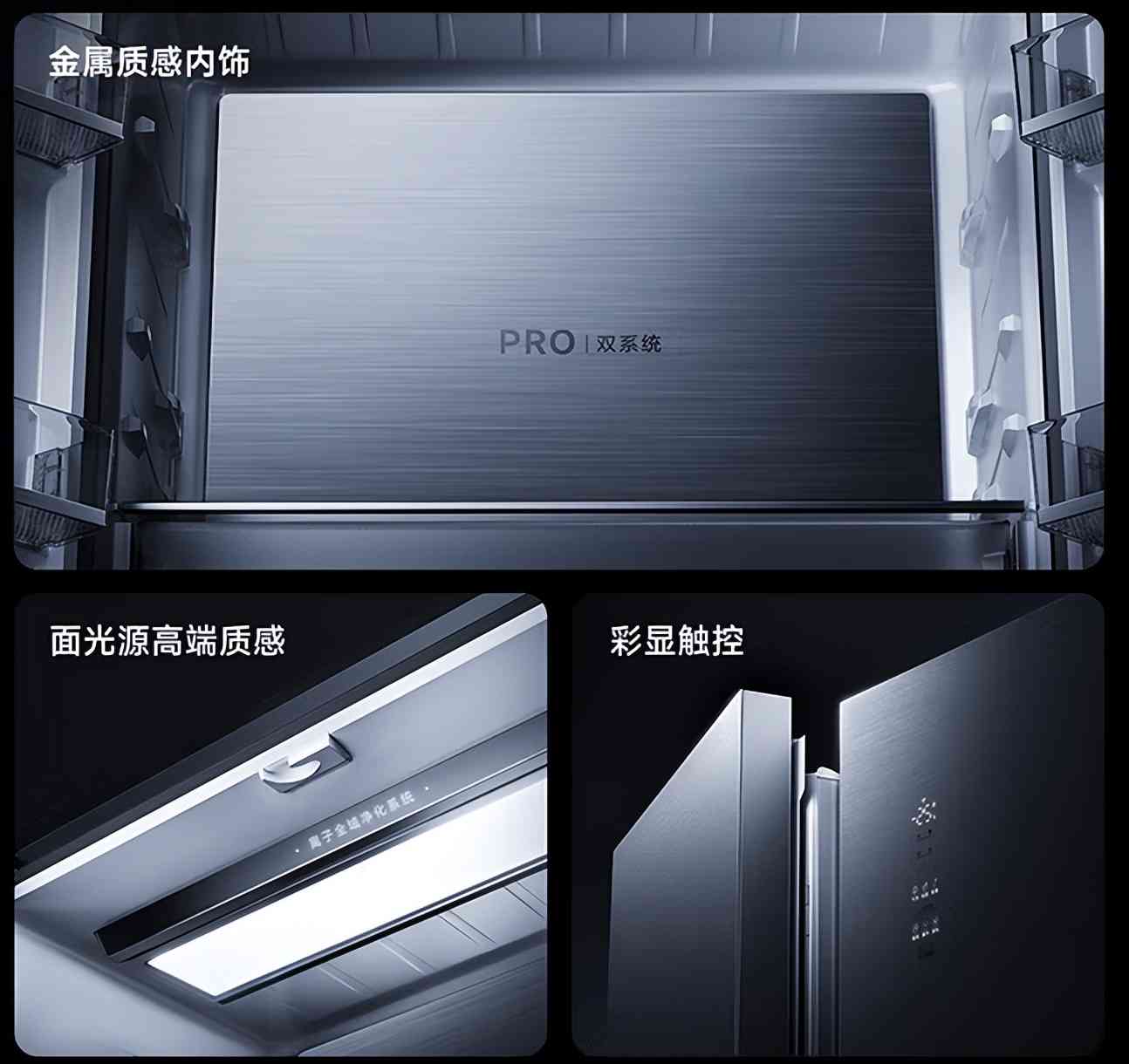 小米米家冰箱质量深度解析与热门型号推荐