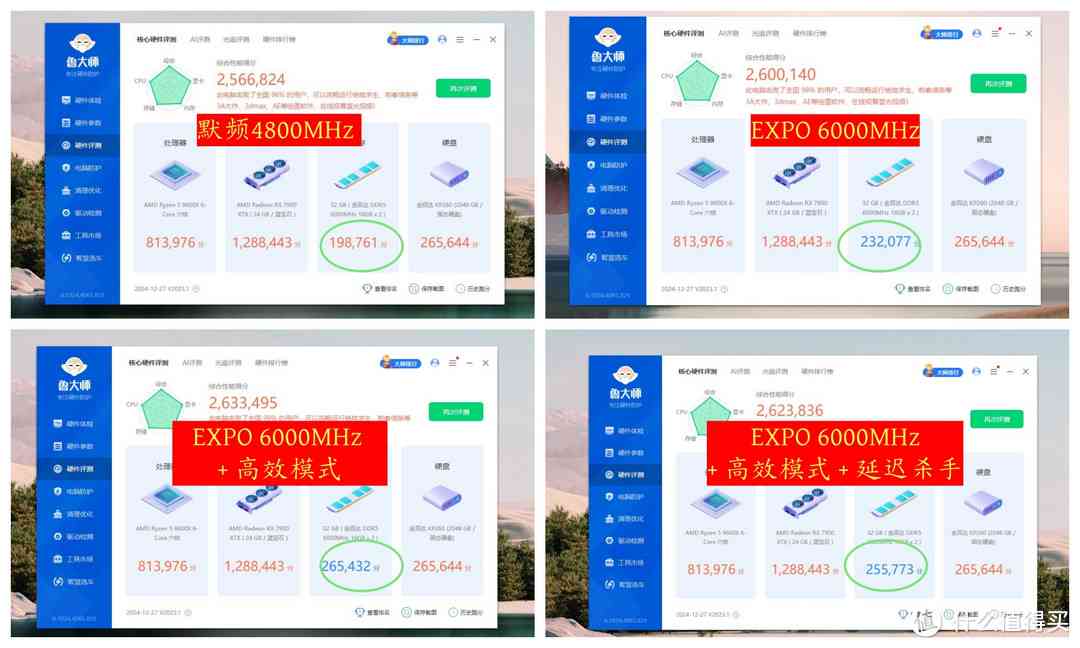 金百达内存条怎么样 DDR5内存不到500元啦,实测平民法拉利国产颗粒内存金百达银爵 金百达内存条怎么样 DDR5内存不到500元啦,实测平民法拉利国产颗粒内存金百达银爵