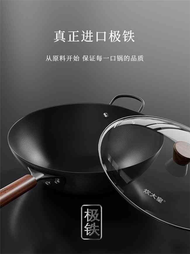 炊大皇锅质量怎么样