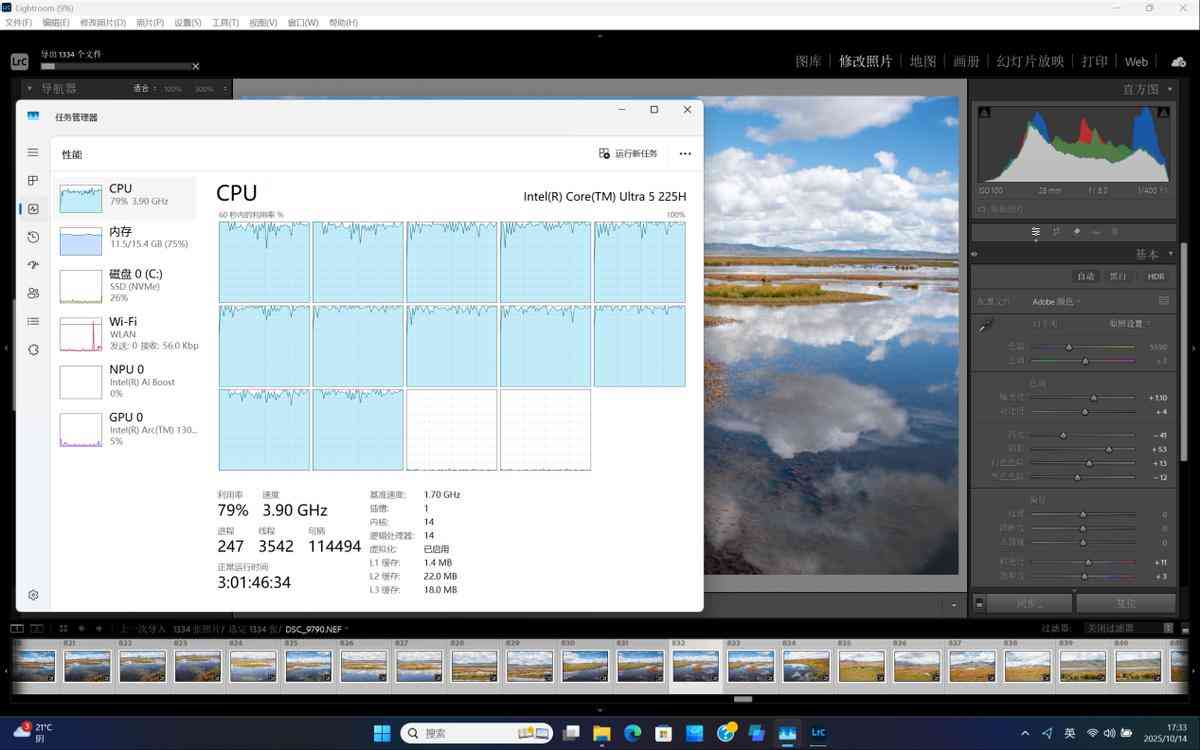 惠普笔记本电脑怎么样 双十一不纠结，闭眼选对款！惠普星Book Pro1416详细横评测试