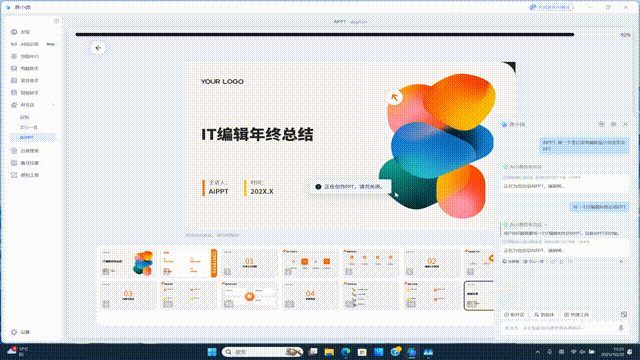 惠普笔记本电脑怎么样 双十一不纠结，闭眼选对款！惠普星Book Pro1416详细横评测试