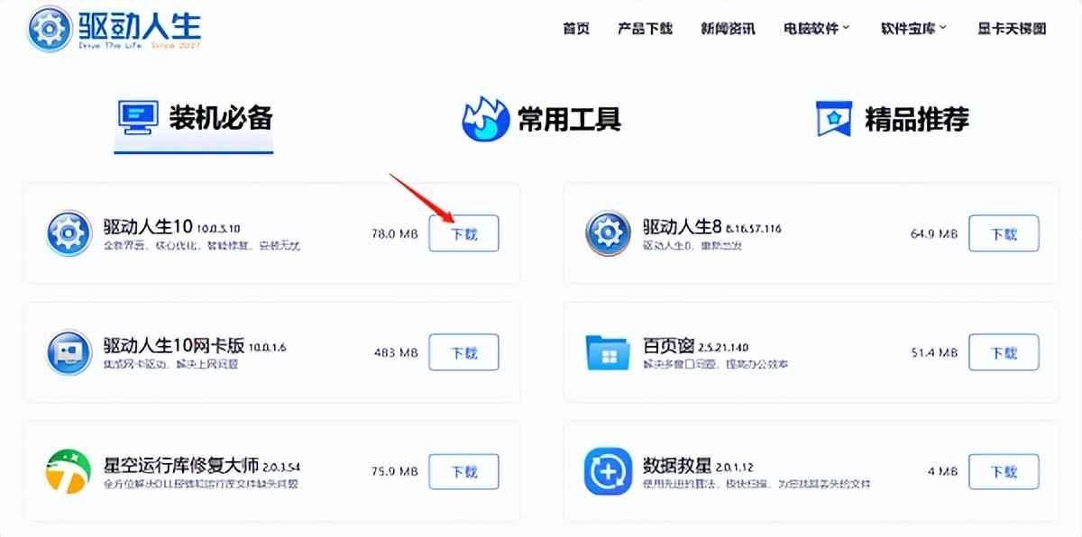 魔声蓝牙耳机全面评测：值不值得买？一文详解