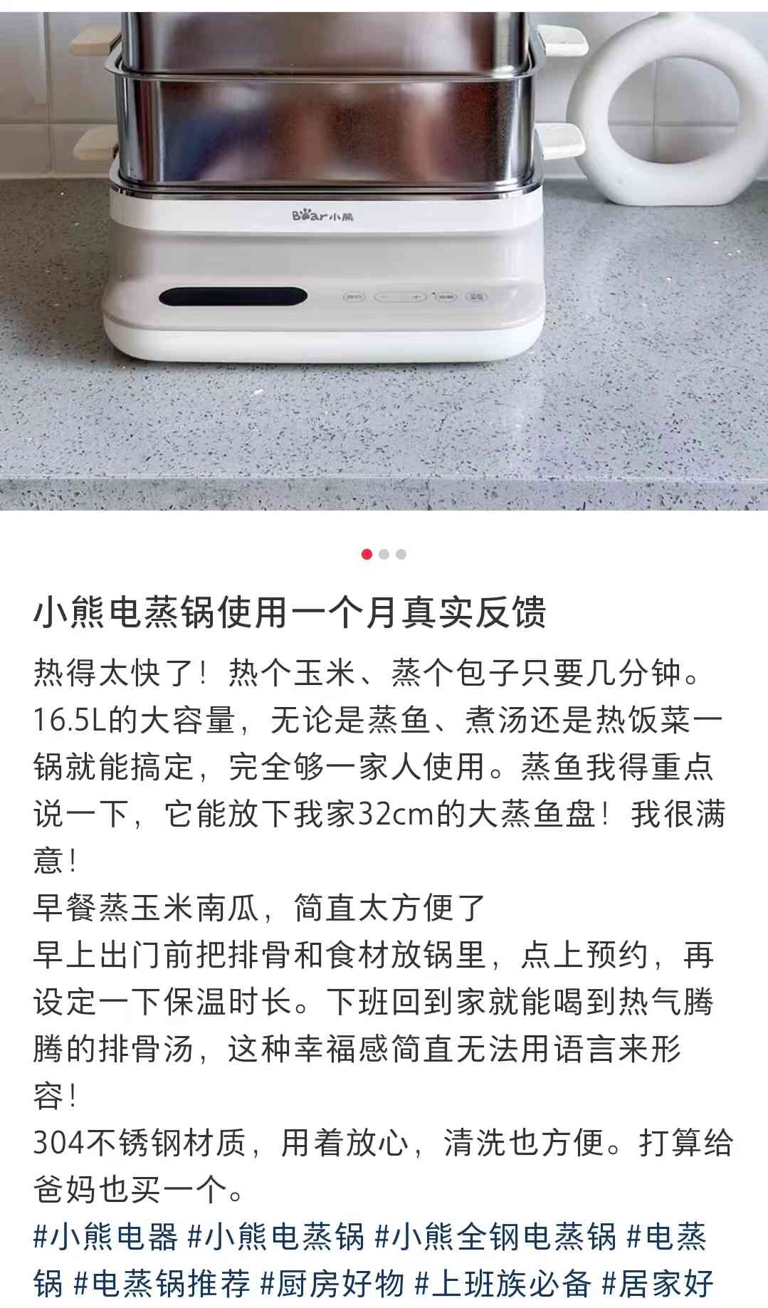 质量争议缠身！小熊电器的“可爱”外壳下藏着多少隐忧？