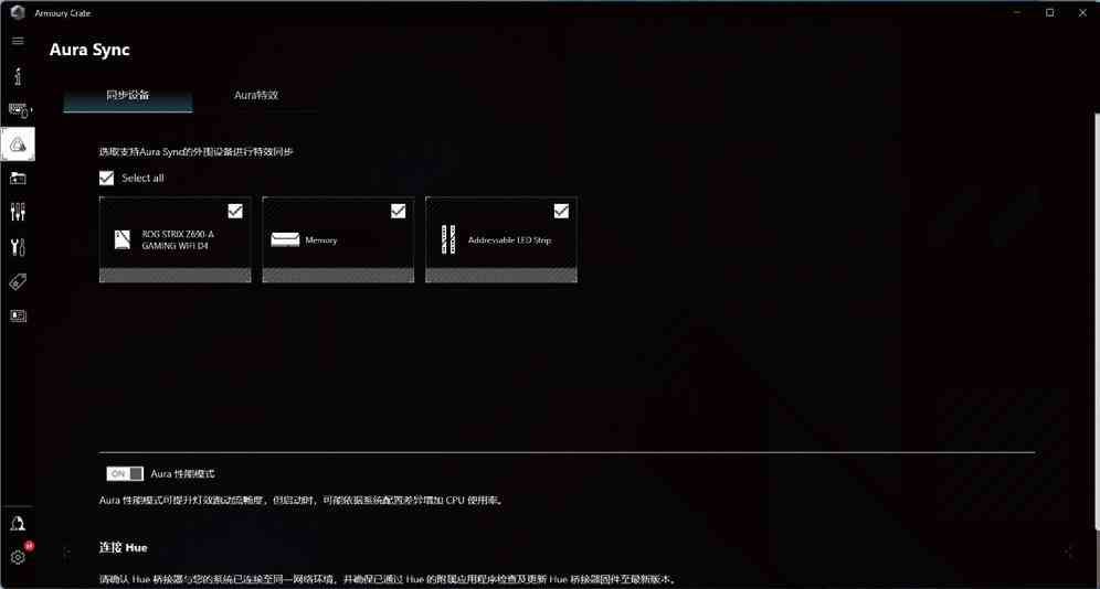 阿斯加特博拉琪DDR4 4000内存深度评测：GEAR1模式下的高性能体验