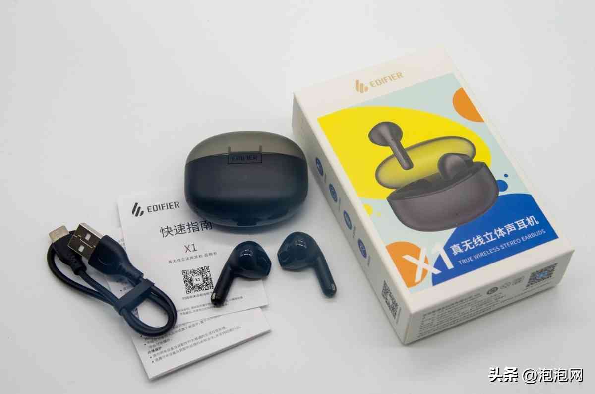 漫步者X1真无线耳机深度体验：99元是否物超所值？