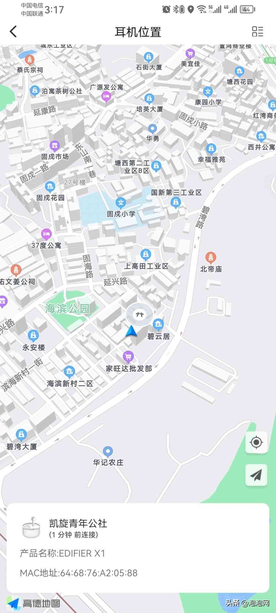 漫步者X1真无线耳机深度体验：99元是否物超所值？