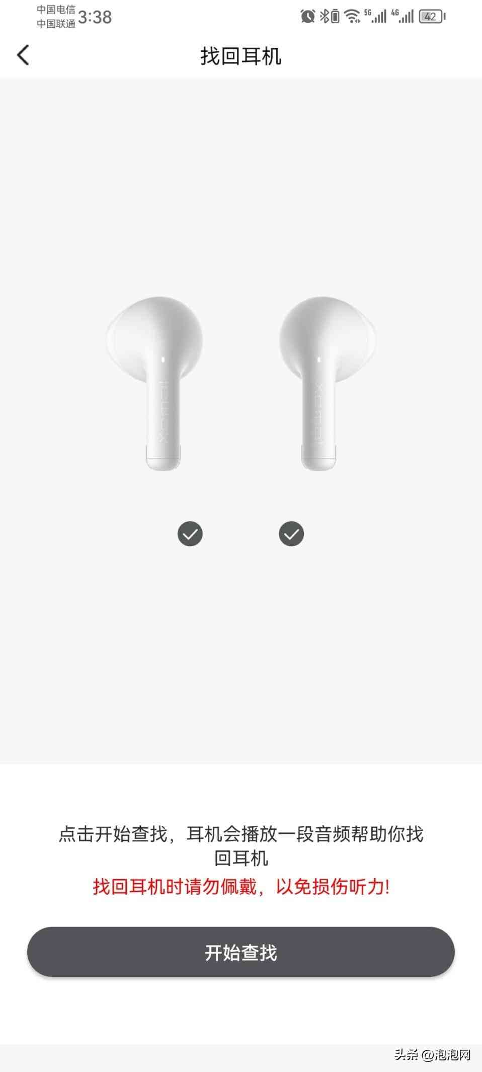 漫步者X1真无线耳机深度体验：99元是否物超所值？