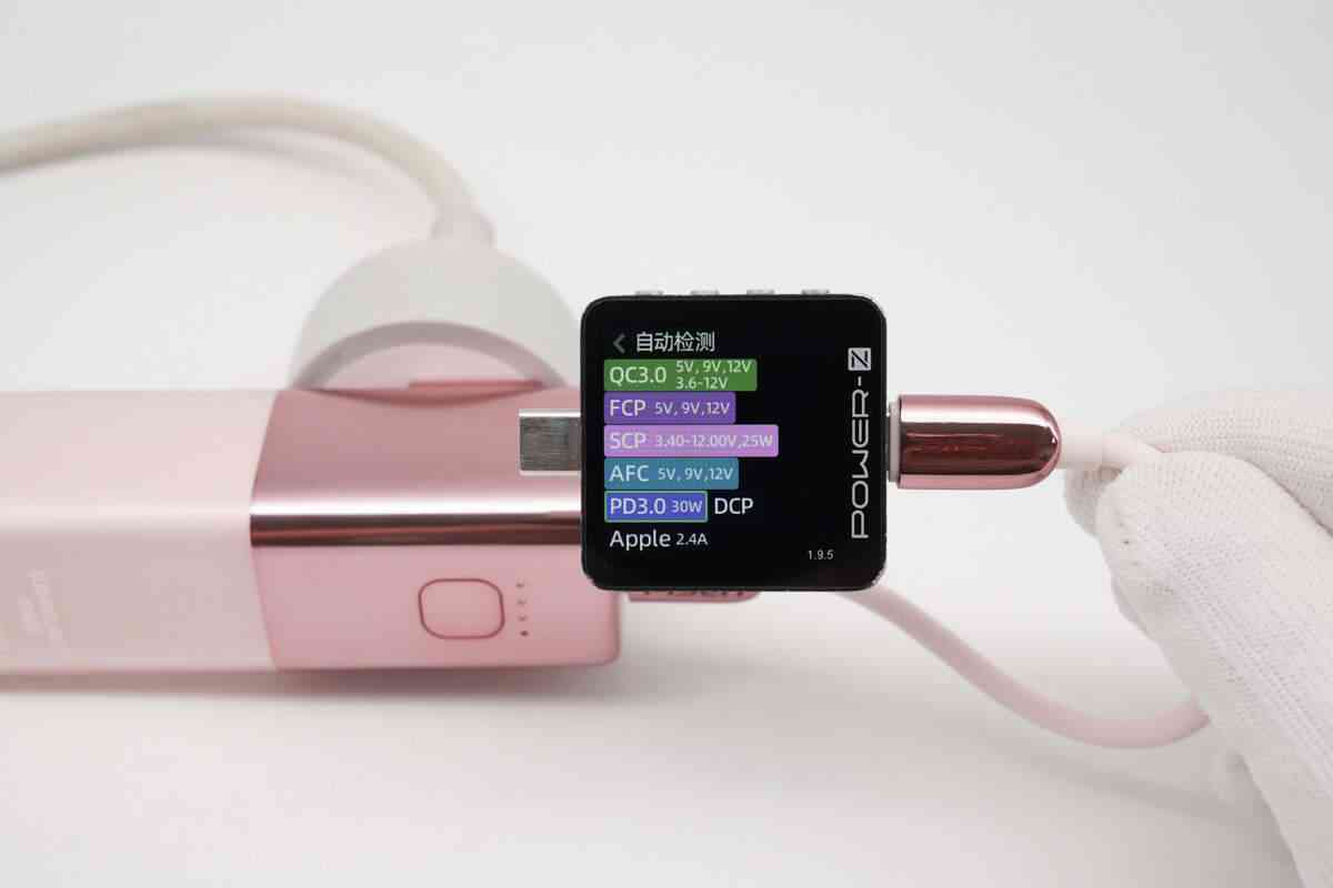 品胜口红充电宝全面评测：三合一设计、PD30W快充与便携体验