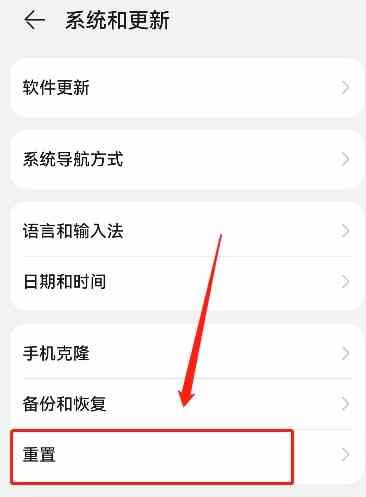 还原网络设置会怎么样？手机和电脑操作教程手册