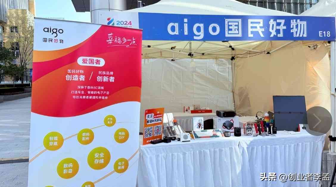 爱国者蓝牙耳机怎么样？值得买吗？